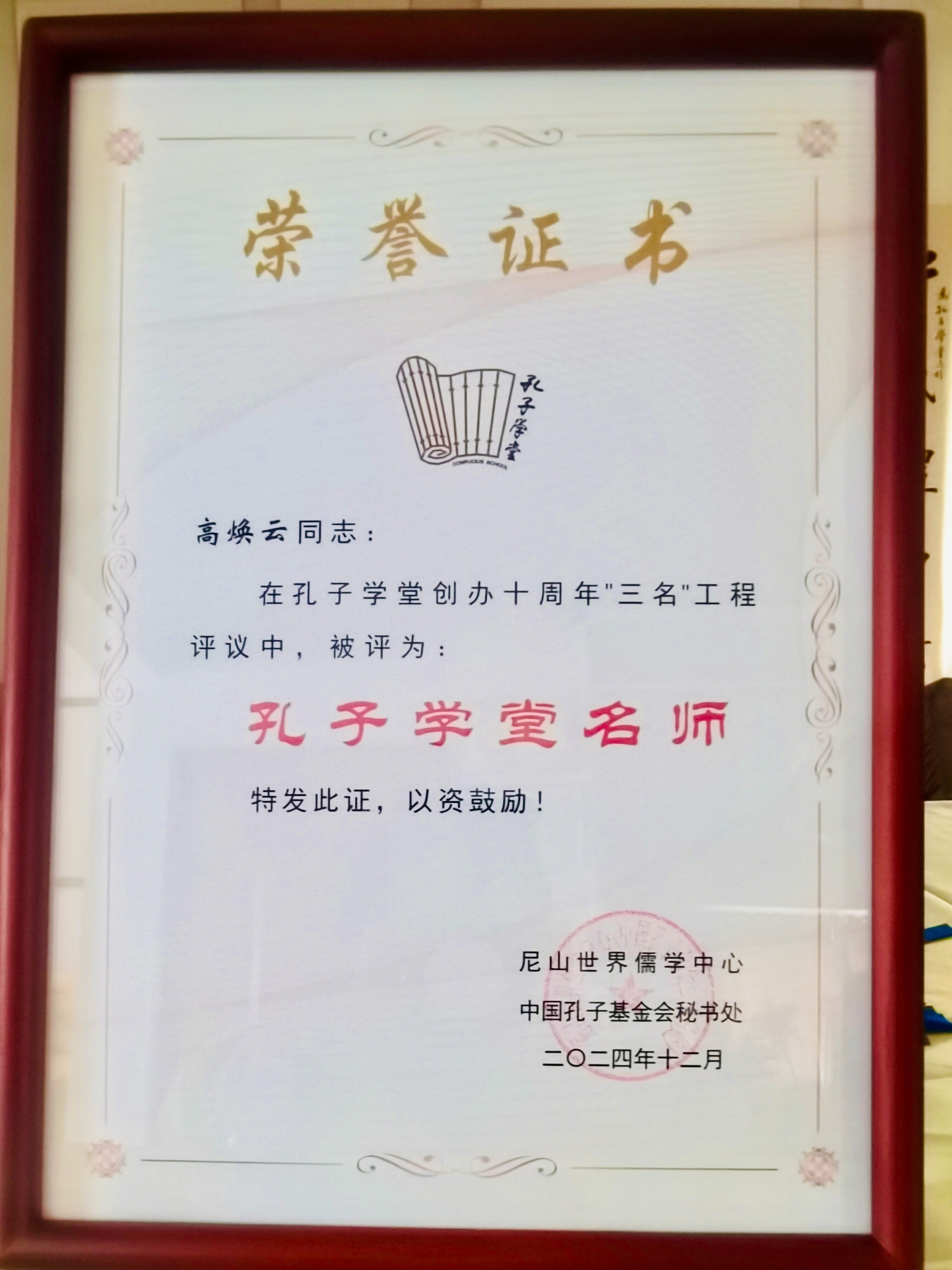 煥云企業(yè)管理咨詢(xún)有限公司