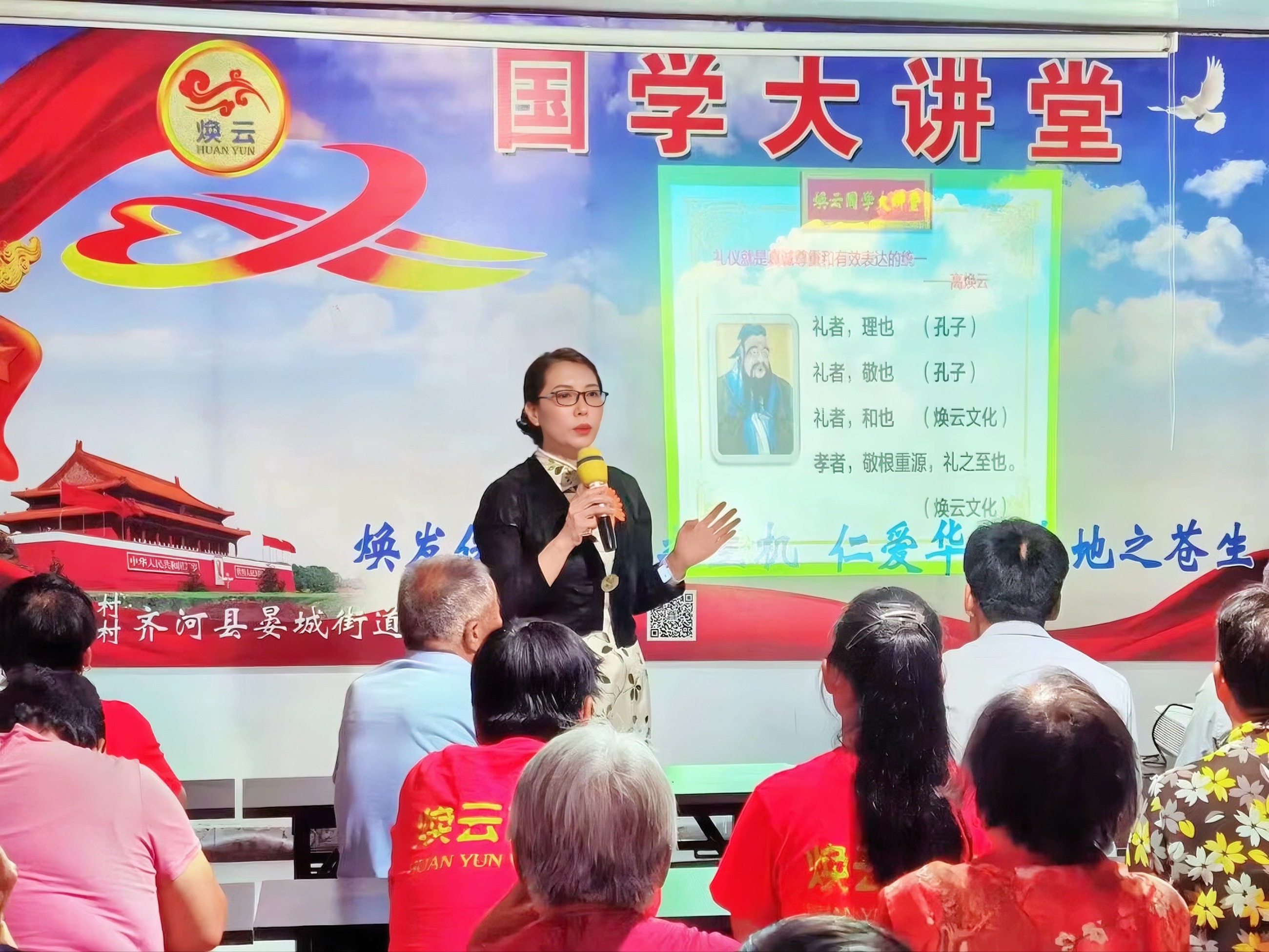 煥云企業(yè)管理咨詢(xún)有限公司