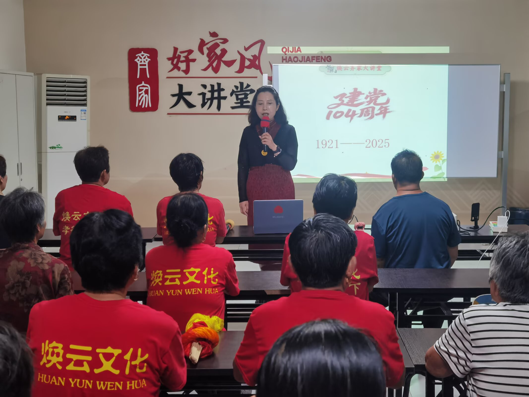 煥云企業(yè)管理咨詢有限公司