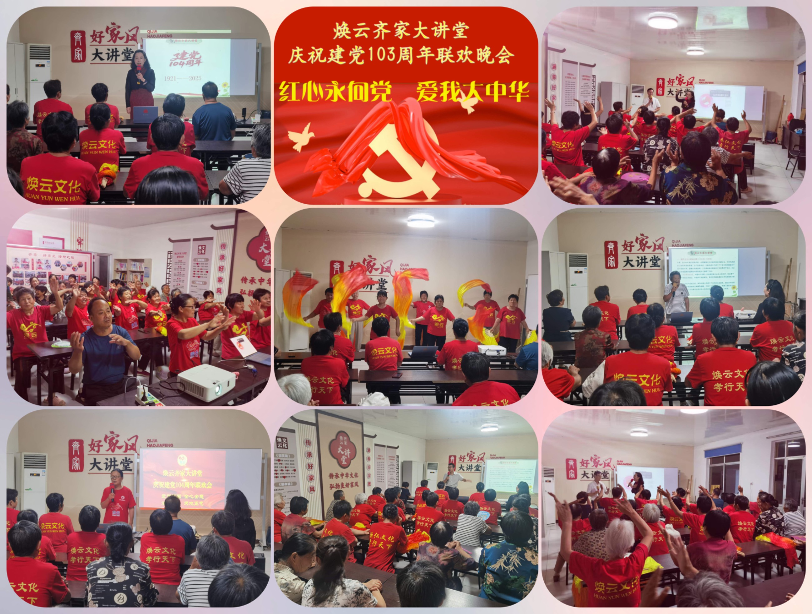煥云企業(yè)管理咨詢有限公司