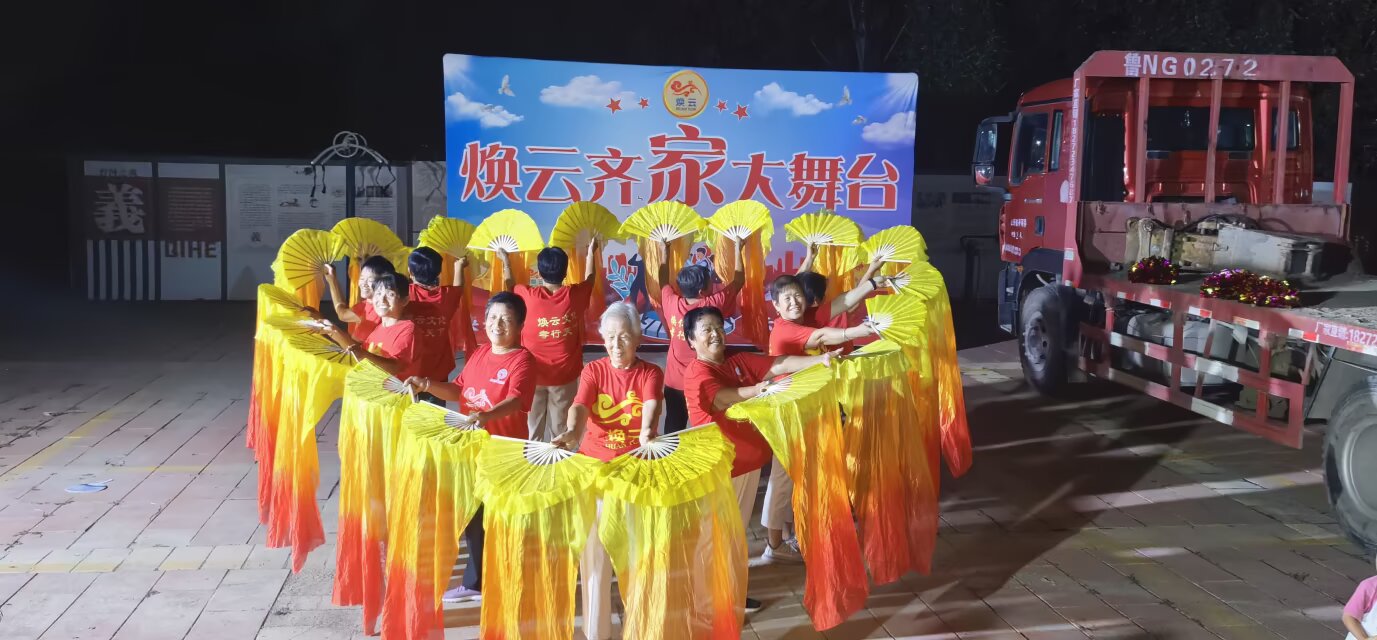 煥云企業(yè)管理咨詢有限公司