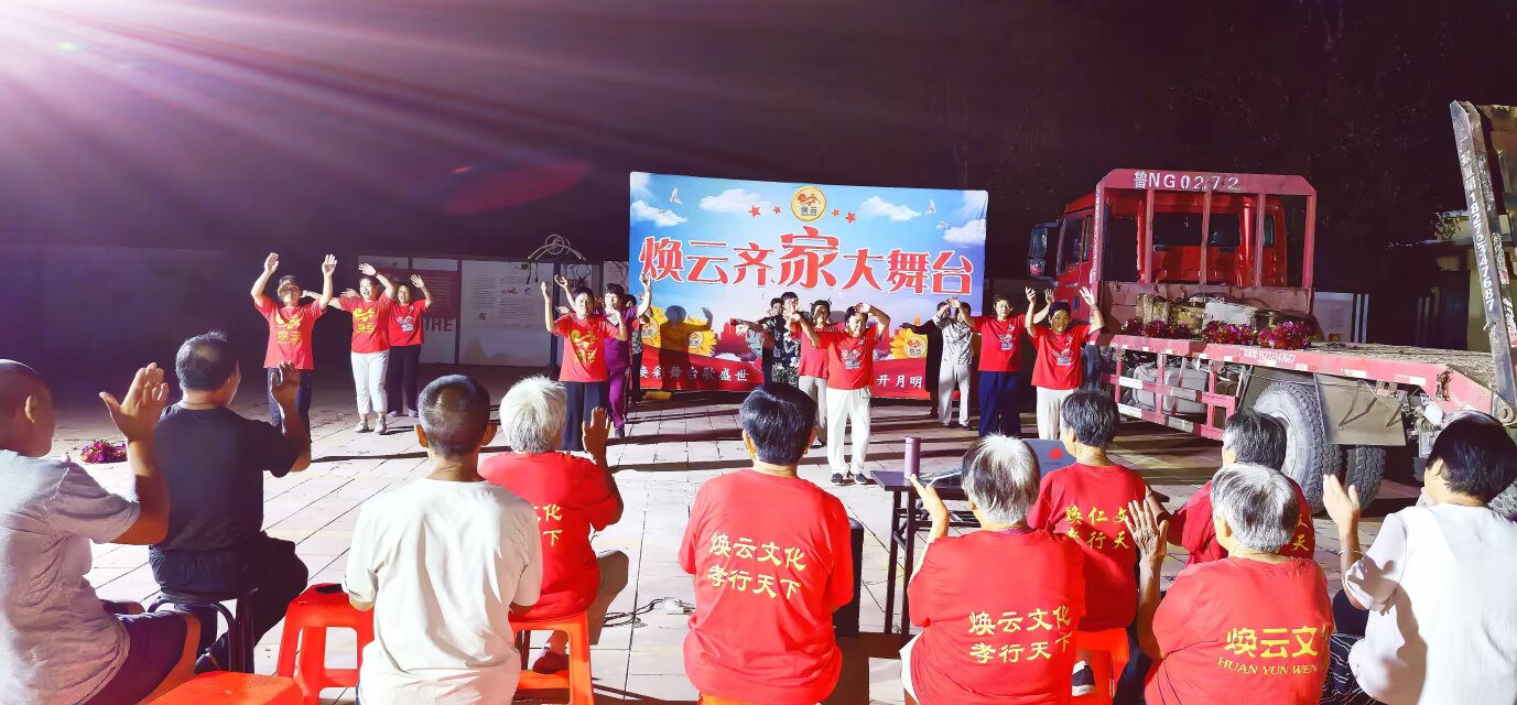 煥云企業(yè)管理咨詢有限公司
