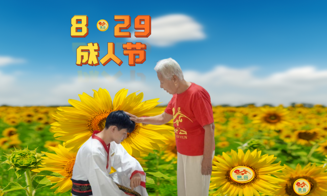 煥云企業(yè)管理咨詢有限公司