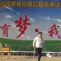 【煥云教育】 重磅打造！2015年10月10日朱英超老師齊河四中勵志演講會