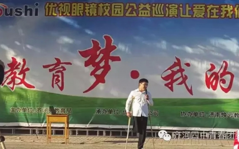 【煥云教育】 重磅打造！2015年10月10日朱英超老師齊河四中勵(lì)志演講會(huì)